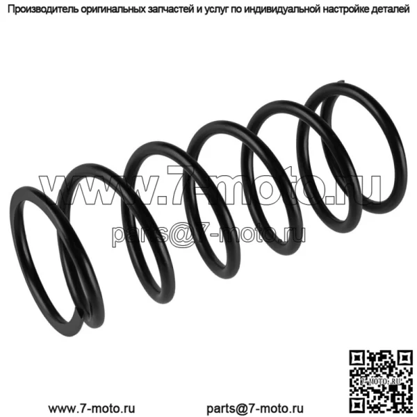 Первичная пружина сцепления для Polaris Ranger 1000XP 1000 XP Crew 2019/7045110 (Для: Polaris) - Image 4