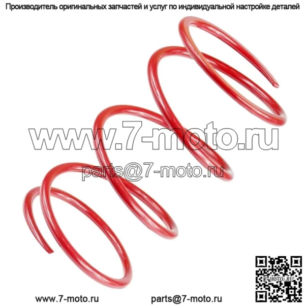 Вторичная пружина сжатия 105-165 Подходит для Polaris RZR XP 1000/XP 4 1000 2014-15 (Для: Polaris)