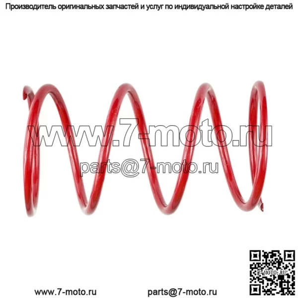 Вторичная пружина сжатия 105-165 Подходит для Polaris RZR XP 1000/XP 4 1000 2014-15 (Для: Polaris) - Image 4