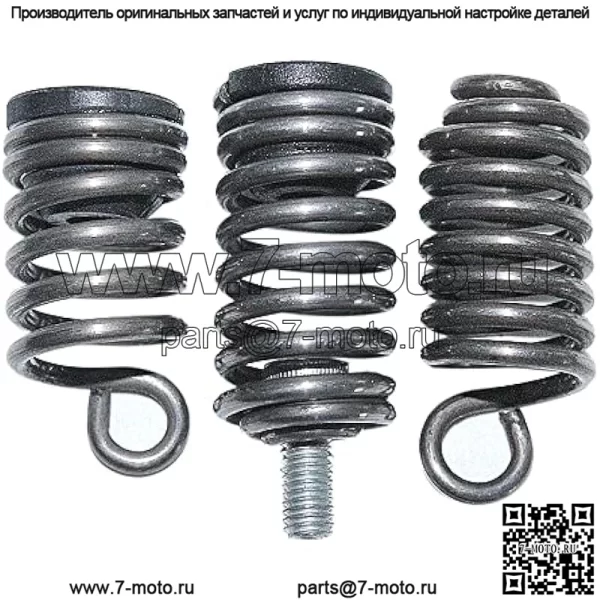 Пружина крепления буфера Av для бензопилы Husqvarna 235,235E,236,240,240E 545033901