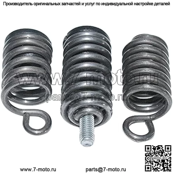 Пружина крепления буфера Av для бензопилы Husqvarna 235,235E,236,240,240E 545033901 - Image 2