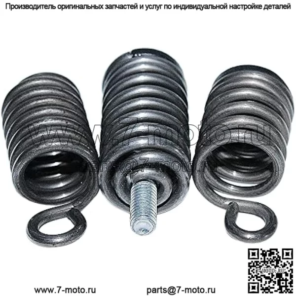 Пружина крепления буфера Av для бензопилы Husqvarna 235,235E,236,240,240E 545033901 - Image 5