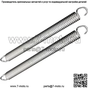 Подходит для Sears Craftsman AYP Poulan 539120920 59698980 LSZ5424 RZ4219 RZ4619 RZ5424 Z254 RZ5426 Пружина натяжения ремня палубы (2 шт.)