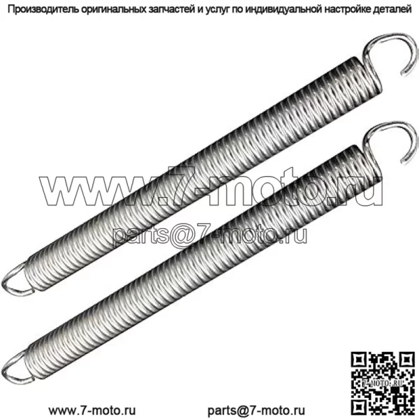 Подходит для Sears Craftsman AYP Poulan 539120920 59698980 LSZ5424 RZ4219 RZ4619 RZ5424 Z254 RZ5426 Пружина натяжения ремня палубы (2 шт.)