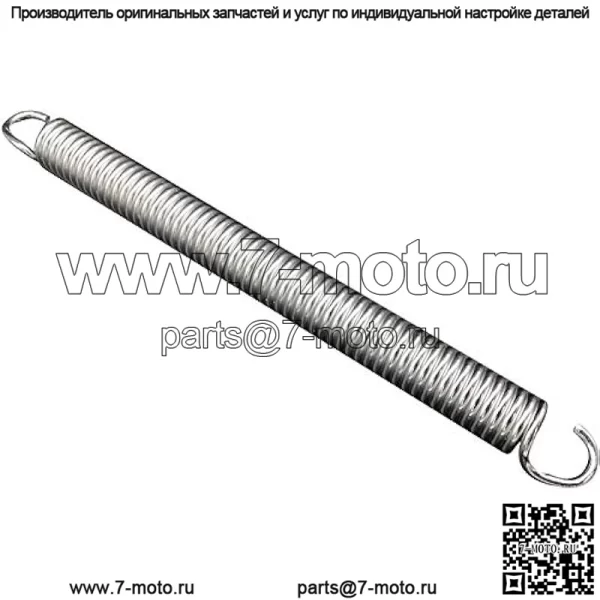 Подходит для Sears Craftsman AYP Poulan 539120920 59698980 LSZ5424 RZ4219 RZ4619 RZ5424 Z254 RZ5426 Пружина натяжения ремня палубы (2 шт.) - Image 2