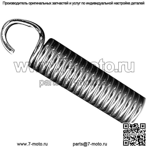 Подходит для Sears Craftsman AYP Poulan 539120920 59698980 LSZ5424 RZ4219 RZ4619 RZ5424 Z254 RZ5426 Пружина натяжения ремня палубы (2 шт.) - Image 3