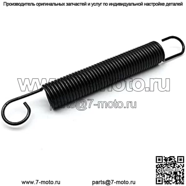 Комплект из 1 приводной пружины 532196105 для Husqvarna Deck AYP Craftsman