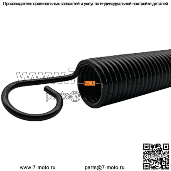 Комплект из 1 приводной пружины 532196105 для Husqvarna Deck AYP Craftsman - Image 2
