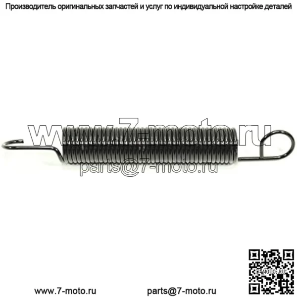 Husqvarna 532196105 Пружина приводной деки