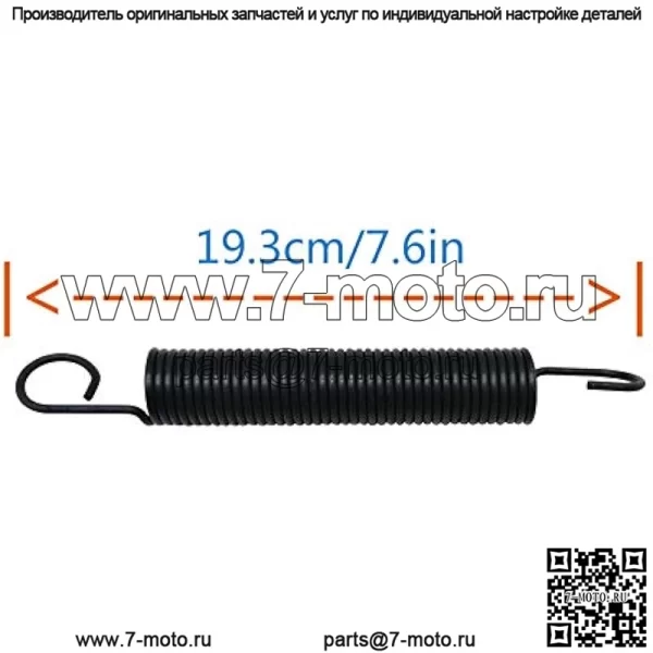 Приводная пружина 532196105 для AYP Husqvarna Craftsman 196105 (2 упаковки) - Image 2