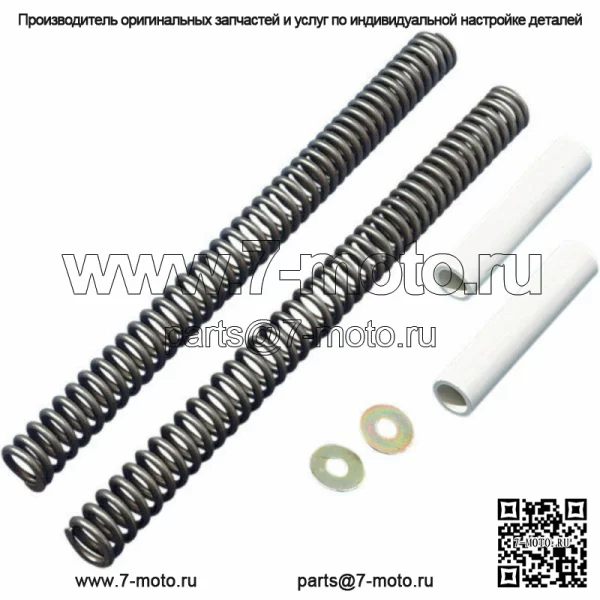 Комплект обновления пружины прогрессивной вилки 39MM 04-2015 Harley Sportster Xl Standard (Для: Harley-Davidson)
