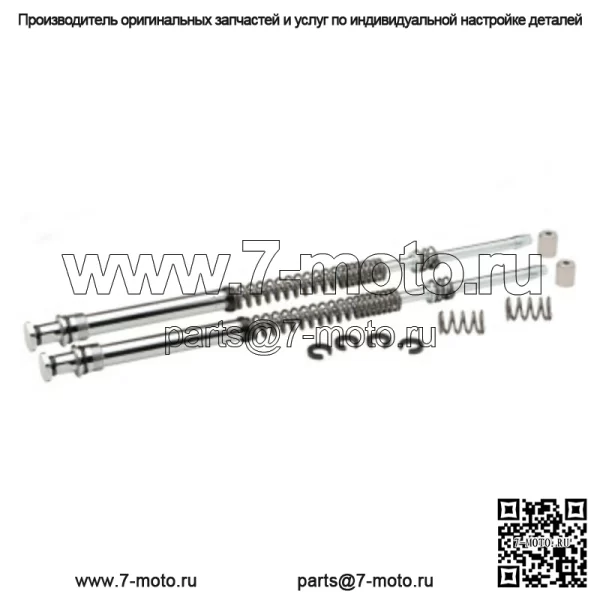 Комплект для опускания картриджа вилки Progressive Mono Tube, пружина Harley Touring (для: Harley-Davidson)