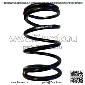 OEM Arctic Cat ADAPT ПЕРВИЧНАЯ приводная пружина 105/225 LB для снегохода 1646-015