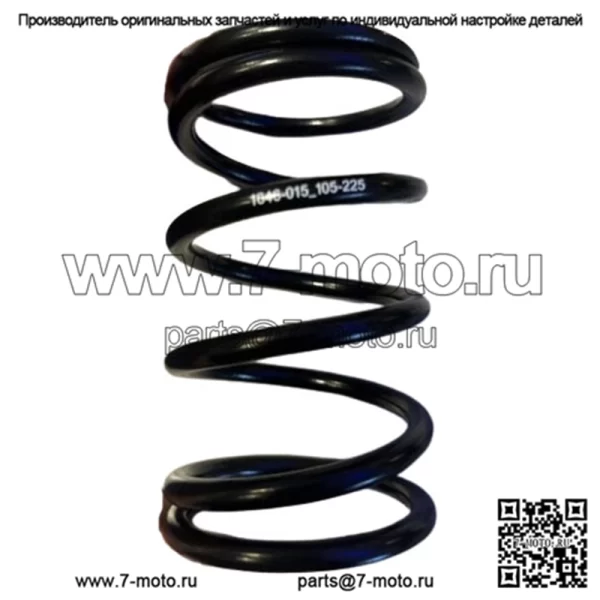 OEM Arctic Cat ADAPT ПЕРВИЧНАЯ приводная пружина 105/225 LB для снегохода 1646-015