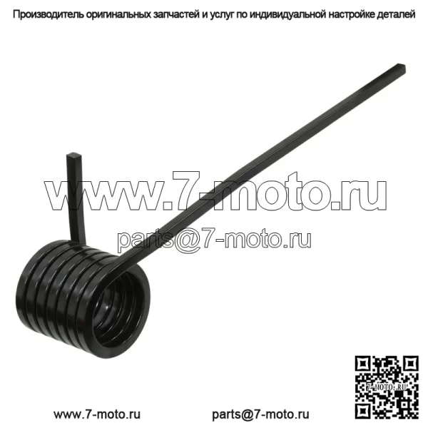 Левая задняя пружина подвески Ski-Doo заменяет OEM № 503192271
