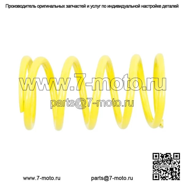 Желтая пружина первичной приводной муфты для Arctic Cat ZR500 ZR600 2001 2002 (Для: Arctic Cat) - Image 3