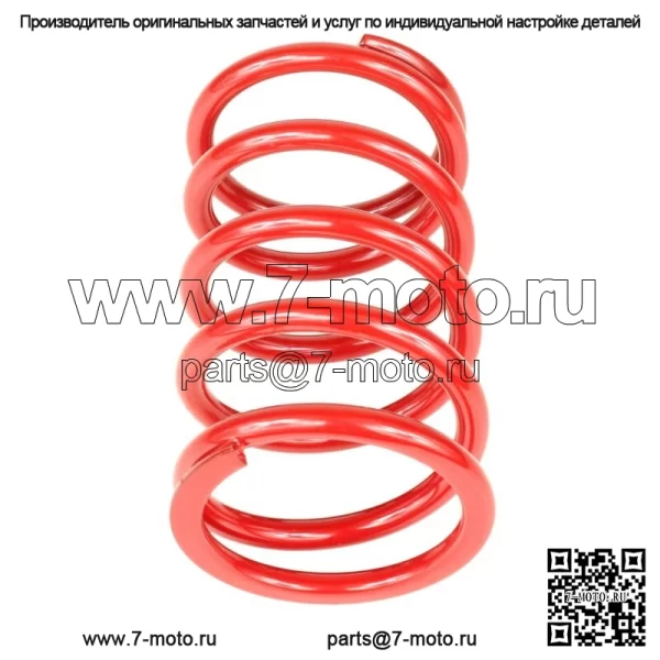 Красная пружина муфты первичного привода для Arctic Cat ZRT800 1996-2001/ZR700 1999-2000 (для: Arctic Cat) - Image 2