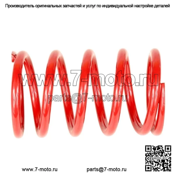 Красная пружина муфты первичного привода для Arctic Cat ZRT800 1996-2001/ZR700 1999-2000 (для: Arctic Cat) - Image 3