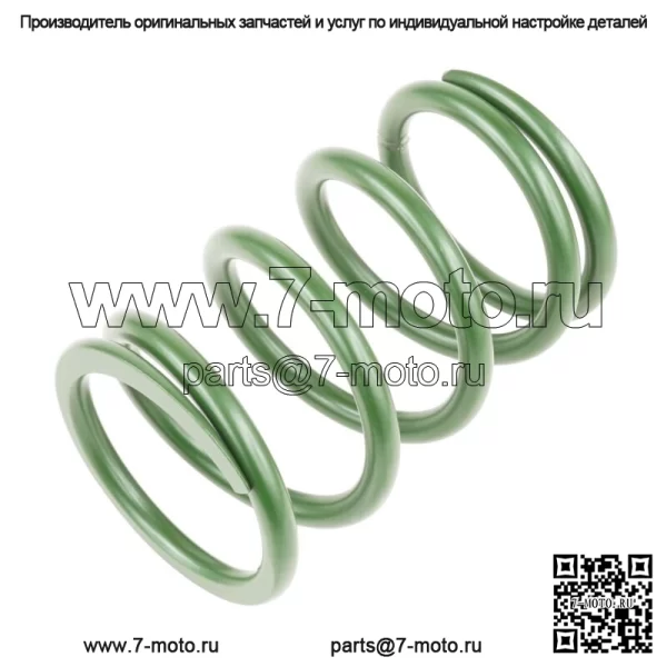 Зеленая пружина первичной приводной муфты для Arctic Cat ZR6000 2014 2015, кроме модели R (для: Arctic Cat)