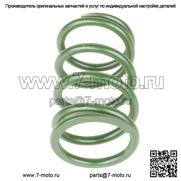 Зеленая пружина первичной приводной муфты для Arctic Cat ZR6000 2014 2015, кроме модели R (для: Arctic Cat) - Image 2