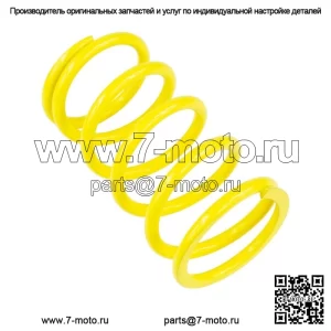 Желтая пружина первичной приводной муфты для Arctic Cat ZR800 01-03/ ZR900 03-06 (для: Arctic Cat)