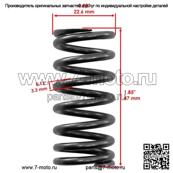 8 пружин впускного и выпускного клапана для Arctic Cat ZR 9000 2014 2015 2016 (Для: Arctic Cat) - Image 2