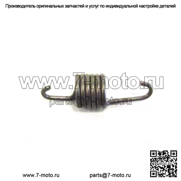 Удлинитель выхлопной пружины OEM для снегохода 2612-399