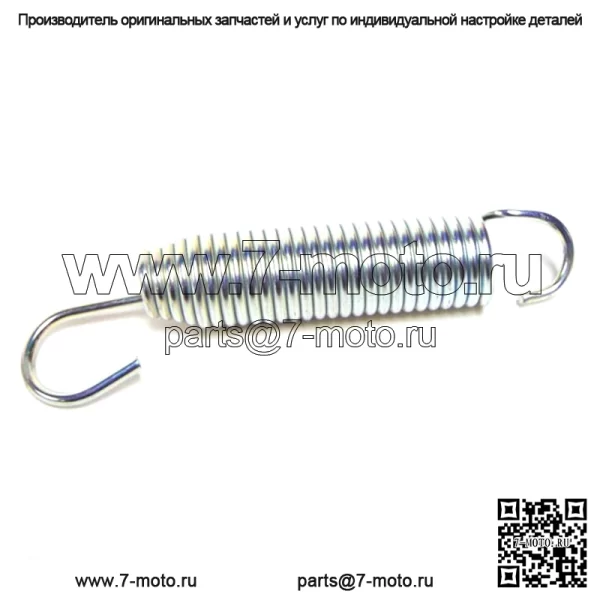 Оригинальная пружина натяжения газонокосилки OEM 08320300
