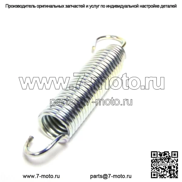 Оригинальная пружина натяжения газонокосилки OEM 08320300 - Image 2