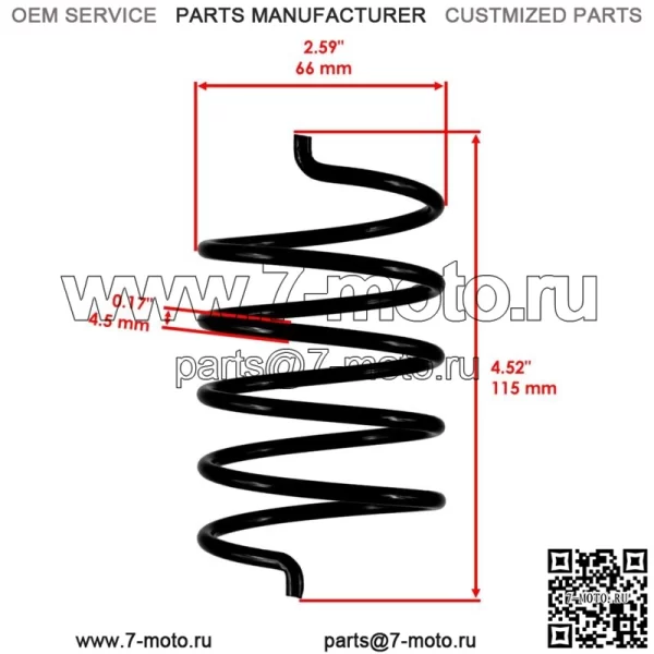 Первичная пружина сцепления для Polaris Ranger 500 2004-2007 2008 2009 2010-2013 (Для: Polaris Sportsman 570) - Image 2