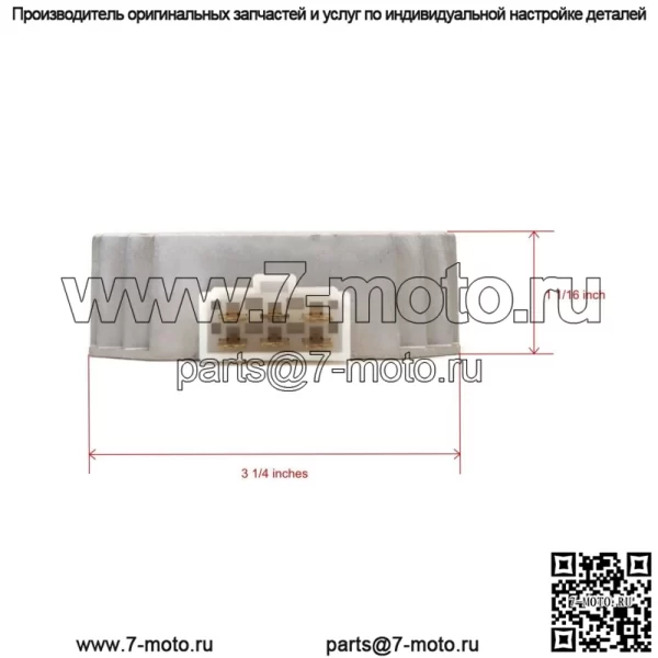 Регулятор напряжения для полевого бункера и граблей John Deere 1200, Yard Garden, 1200A - Image 3