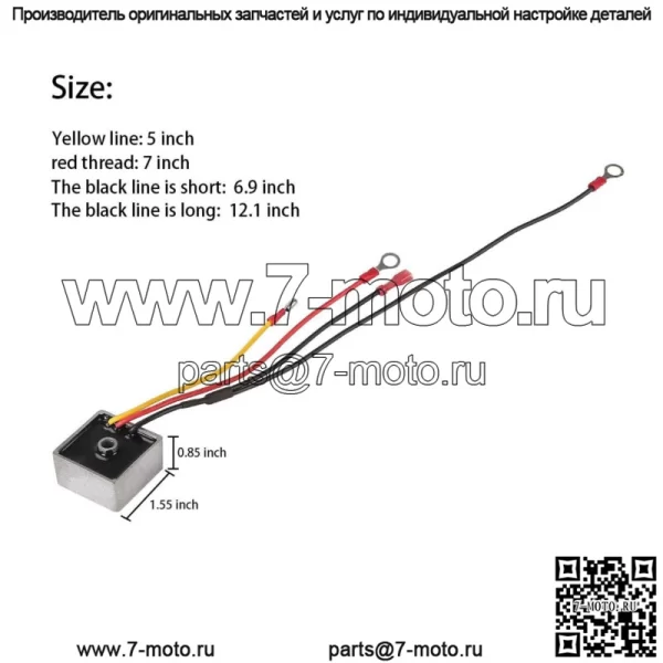 Регулятор напряжения для гольф-мобиля для Club Car DS Carryall 92-up Gas 1015777 102711201 - Image 2