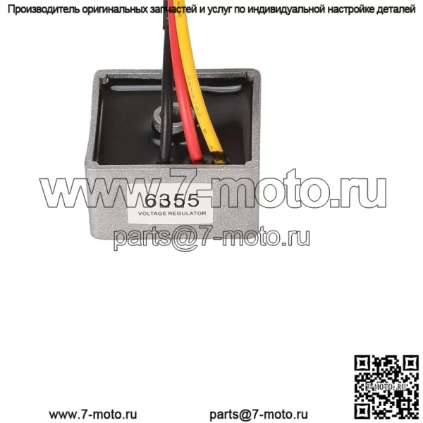 Регулятор напряжения для гольф-мобиля для Club Car DS Carryall 92-up Gas 1015777 102711201 - Image 4