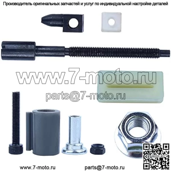 Уловитель регулятора стержня цепи для бензопилы Husqvarna 394 395 394XP 395XP 503467701, регулятор цепи, гайка стержня, полоса стержня, роликовый узел в сборе. - Image 3