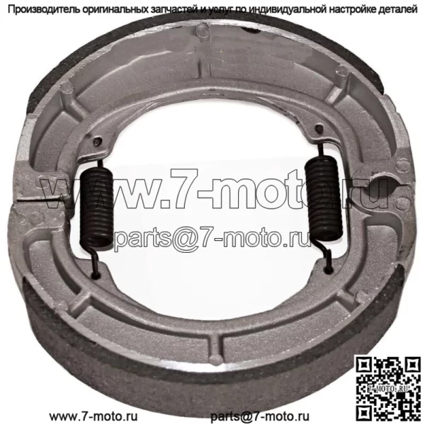 Задние тормозные колодки для Suzuki Dr370 Dr400 Dr500 1978 1979 1980 1981 1982 1983