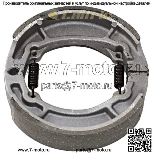 Задние тормозные колодки для Yamaha XT350 1985-1996 гг.