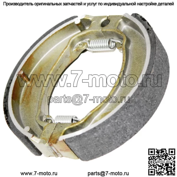 Задние тормозные колодки для Kymco People S 125 2005 2006 2007 2008 2009 4312A-KUDU-920