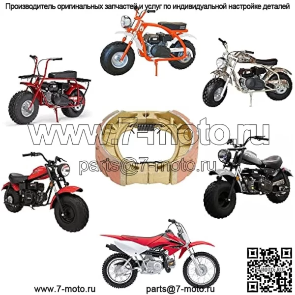 Обновление CG125, 105-мм колодка барабанного тормоза, регулировочный комплект натяжителей цепи для 212cc 196cc 6,5 л.с. CT200U Trail 200 BT200X CT200U-EX CRF70 Baja Warrior MB165 Massimo MB200 Запчасти для мини-велосипедов Автоспорт - Image 3