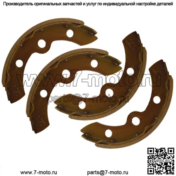Комплект тормозных колодок для гольф-кара для Yamaha G1 1982Up G2 G8 G9 J17-25340-00 J55-W2536-00
