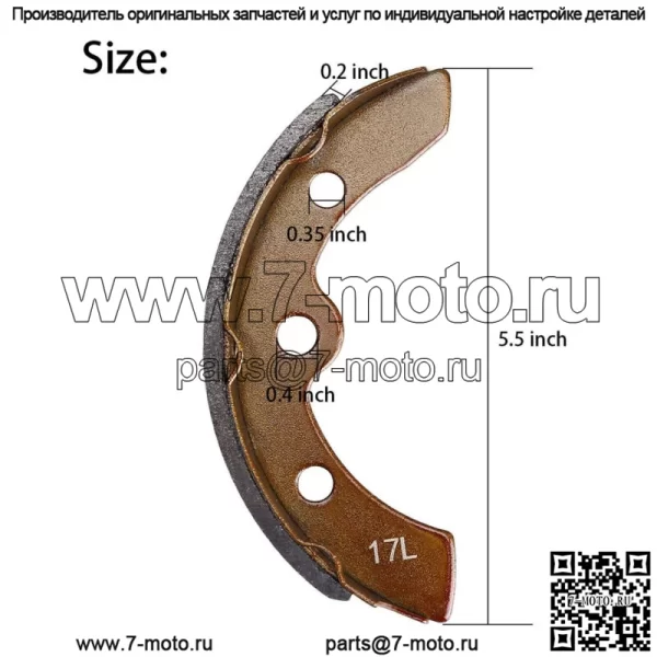 Тормозные колодки для гольф-кара Club Car DS G&E 1981-1994 101146302 Набор из 4 шт. - Image 2