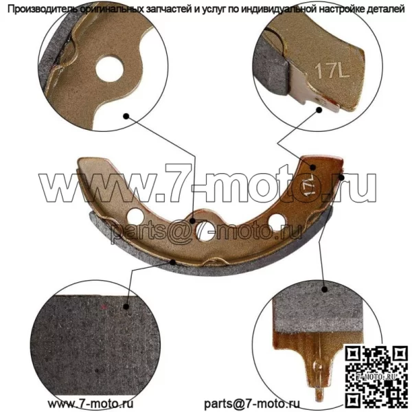 Тормозные колодки для гольф-кара Club Car DS G&E 1981-1994 101146302 Набор из 4 шт. - Image 3