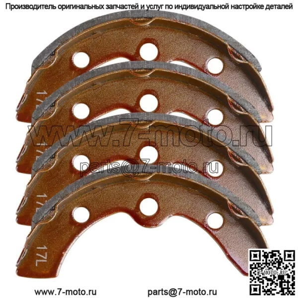 Тормозные колодки для гольф-кара Club Car DS G&E 1981-1994 101146302 Набор из 4 шт. - Image 4