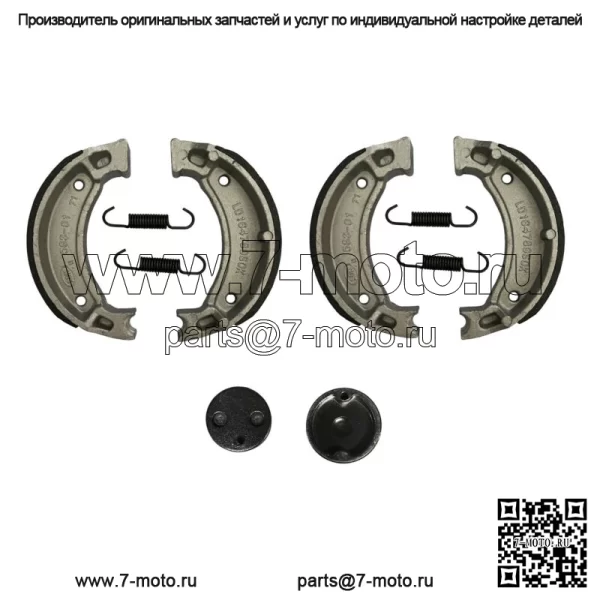 Передние тормозные колодки и задние тормозные колодки для Yamaha Blaster 200, подходят для YFS200 1988-2002 гг.