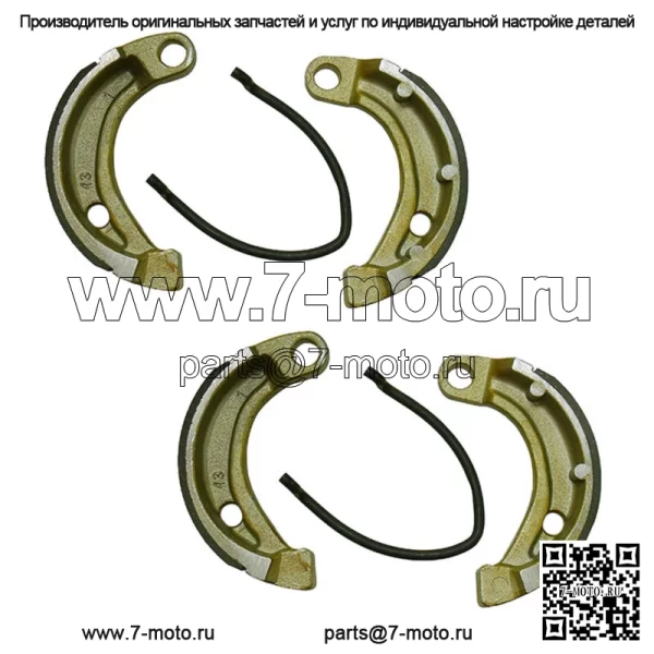 Передние тормозные колодки для Yamaha подходят для Raptor 90, YFZ50 и Grizzly 90 2016-2023 годов.