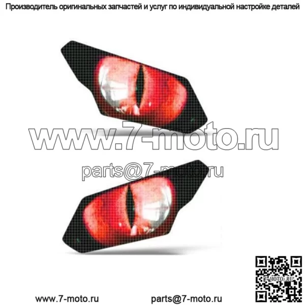 UTV фара глаз графический комплект наклейка крышка для Can Am Maverick X3 ECLIPSE RED