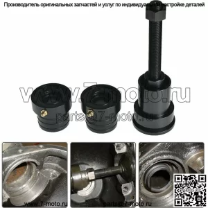 Подходит для Jeep JK TJ XJ ZJ Dana 30/44, комплект уплотнений переднего моста и инструмент для установки.