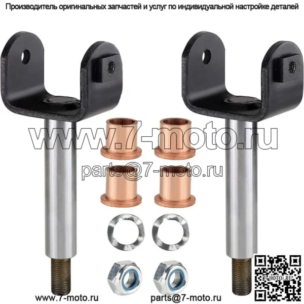 Ремкомплект King Pin для гольф-кара для Club Car Precedent 2004-up, 102287201 103638601