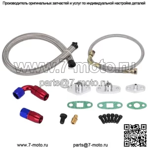 Подходит для Toyota 1JZ/2JZ, комплект для ремонта турбокомпрессора, трубка подачи масла турбины JZ-GET