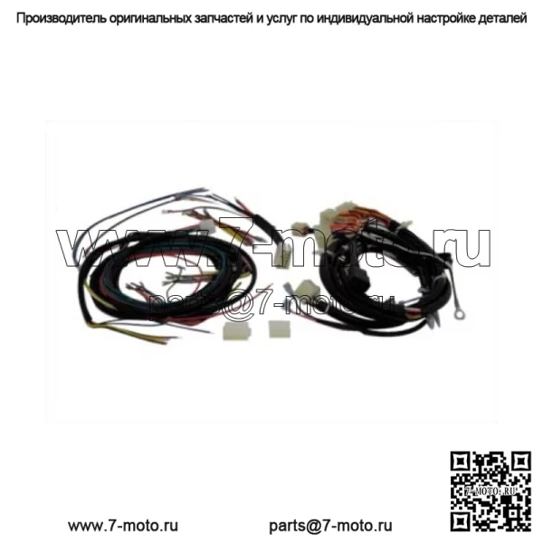 Цветовой код жгутов проводов OEM Softail Builders Harley Softails 1991-95 гг. (Для: Harley-Davidson)