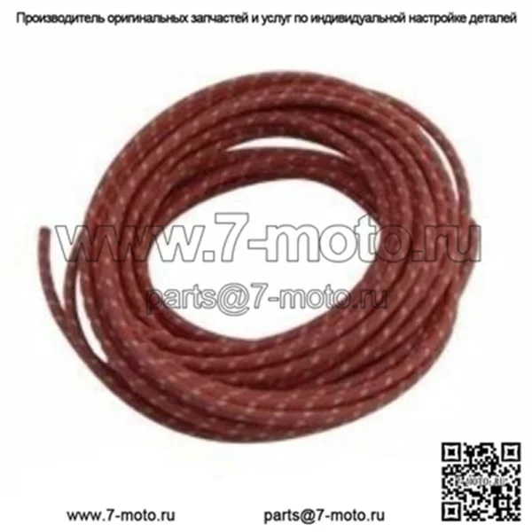 Реплика Винтажная красная ткань с тканевым покрытием OEM Сменный провод Harley Antique Panhead XL (Для: Harley-Davidson)